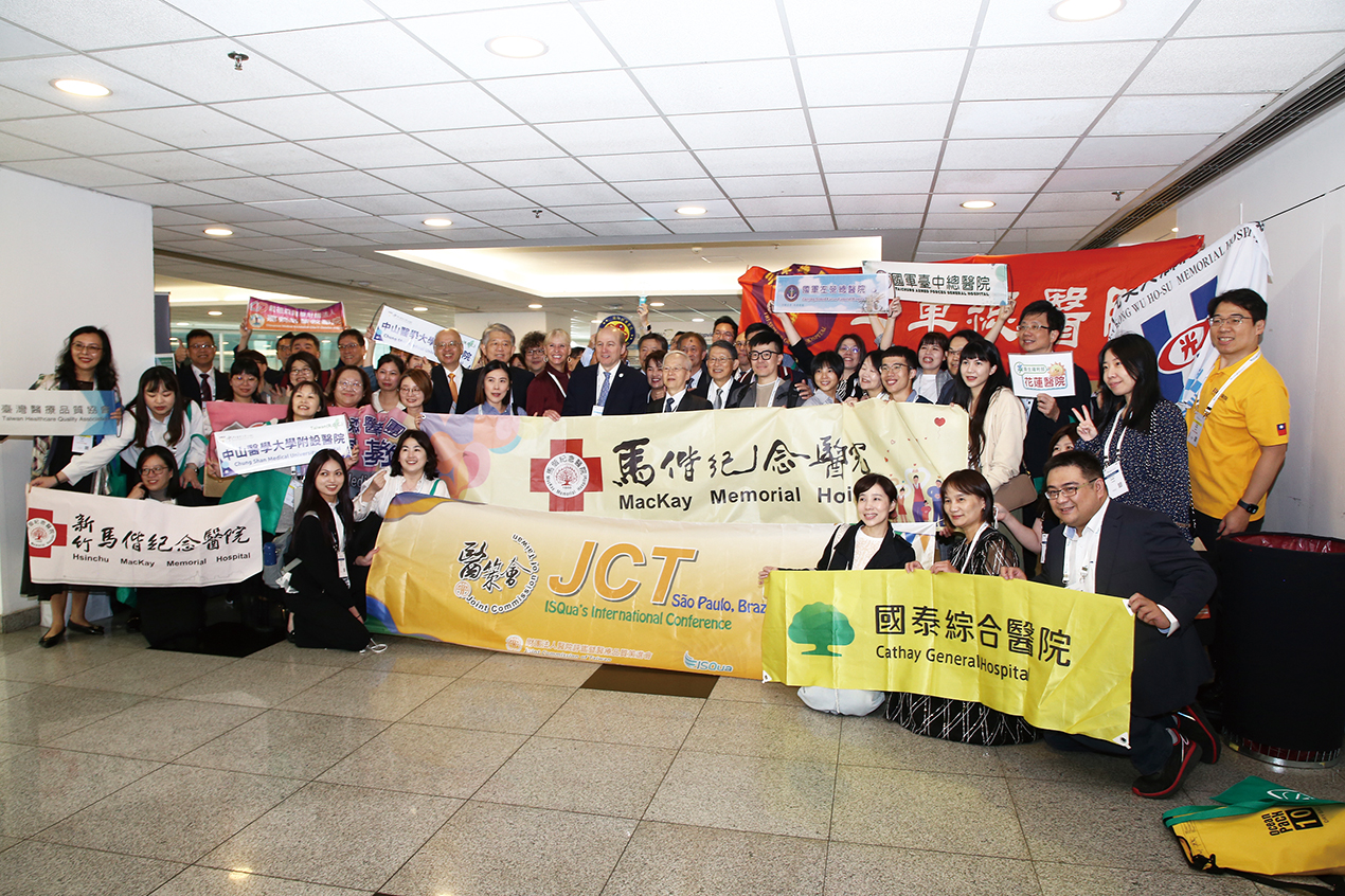 ISQua開幕式臺灣醫療機構大合影